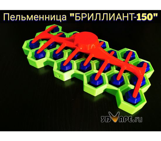 Пельменница - БРИЛЛИАНТ