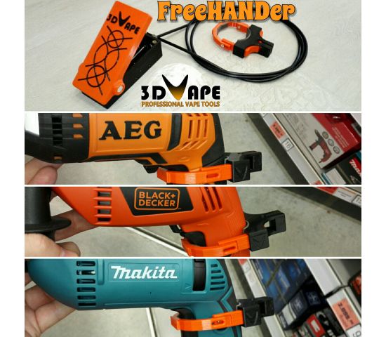 FreeHANDer педаль для дрели