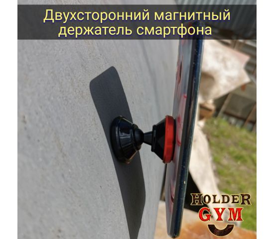 холдерджим