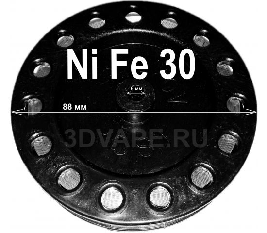 Проволока NiFe 30 (Никель феррум 30 ) - ПОД ЗАКАЗ!!!