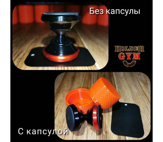 Holder GYM - двухсторонний магнитный держатель телефона