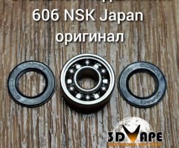 606 стальной NSK подшипник Japan - НЕТ В НАЛИЧИИ