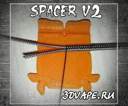 SPACER V2 - СПЭЙСЕР 2 