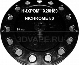 Проволока НИХРОМ   Х20Н80