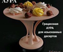 Тортница - АУРА