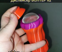 Диспенсер БОЛТЕР v2 - сито для муки, сахарной пудры, какао, корицы