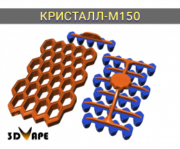 Пельменница КРИСТАЛЛ-М150