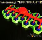 Пельменница - БРИЛЛИАНТ