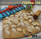 Пельменница FISHka 