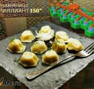 пельменница БРИЛЛИАНТ 