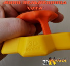 Мини пельменница СОТА 3дкухня