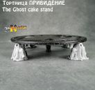 Тортница страшная