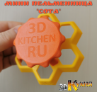 Пельменница СОТА 3дкухня