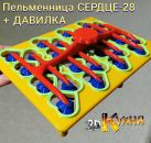 Пельменница сердце