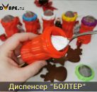 Сито для сахарной пудры