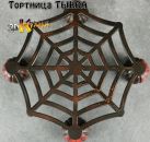 Тортница тыква