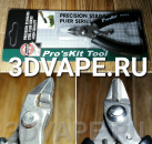 ProsKit 1PK-501A 