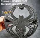 тортница halloween