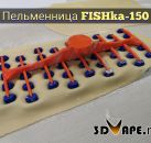 пельменница рыбки