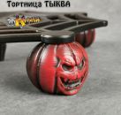 Тортница - ТЫКВА