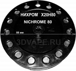 Проволока НИХРОМ   Х20Н80