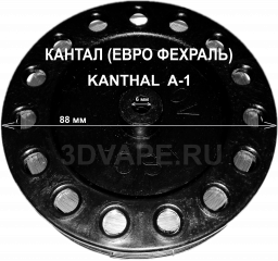 Проволока КАНТАЛ (Евро ФЕХРАЛЬ) - Х23Ю5Т