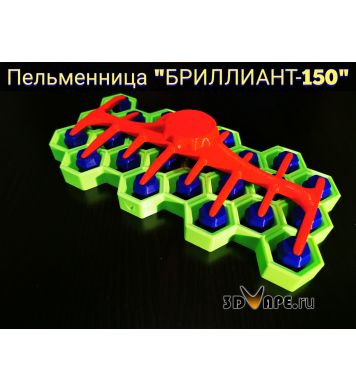 Пельменница - БРИЛЛИАНТ