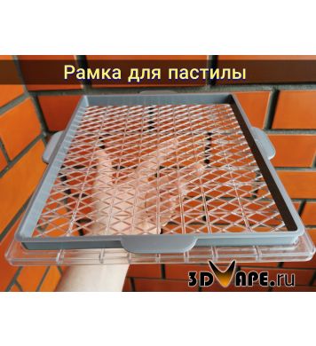 Рамка для пастилы к дегидратором и электро сушилкам