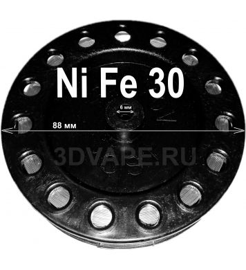Проволока NiFe 30 (Никель феррум 30 ) - ПОД ЗАКАЗ!!!