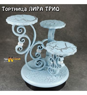 Тортница - ЛИРА-ТРИО