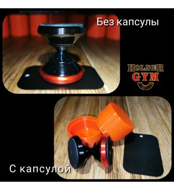 Holder GYM - двухсторонний магнитный держатель телефона