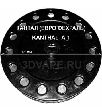 Проволока КАНТАЛ (Евро ФЕХРАЛЬ) - Х23Ю5Т