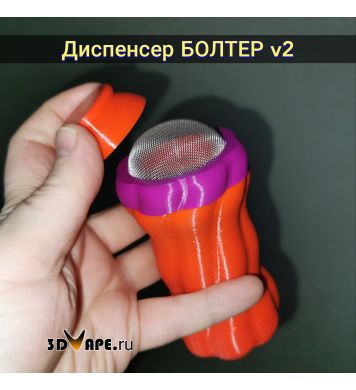 Диспенсер БОЛТЕР v2 - сито для муки, сахарной пудры, какао, корицы
