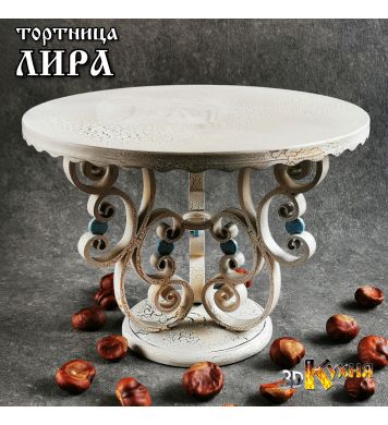 Тортница - ЛИРА