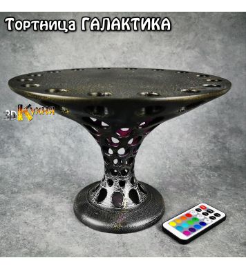 Тортница - ГАЛАКТИКА