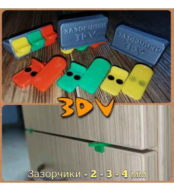 Зазорчики ©